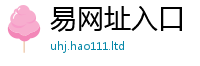 2025新澳天天正版免费观看与7777788888管家婆老家凤凰网